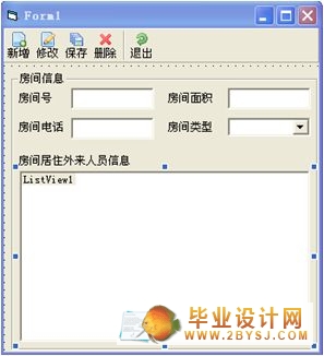 社区人口登记管理系统_社区登记人口照片