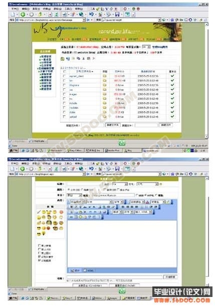 ����.NET�Ķ๦��BLOGϵͳ�Ŀ���
