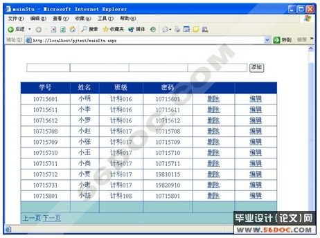 ������������(��ʦ����)ϵͳ������뿪��