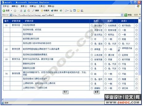 ������������(��ʦ����)ϵͳ������뿪��