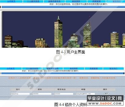 нϵͳʵ(JSP+SQL2000+TOMCAT)