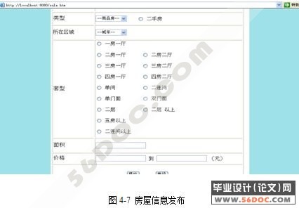 нϵͳʵ(JSP+SQL2000+TOMCAT)