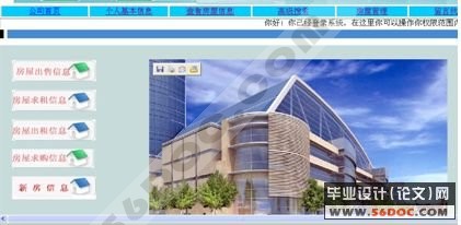 нϵͳʵ(JSP+SQL2000+TOMCAT)