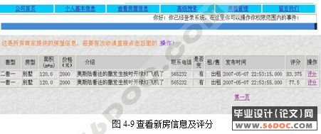 нϵͳʵ(JSP+SQL2000+TOMCAT)