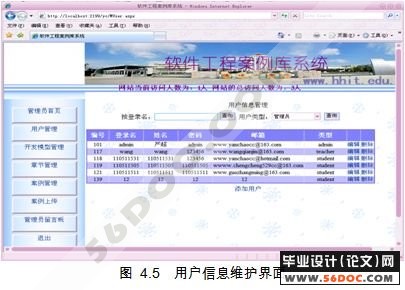 �������̽�ѧ������������ʵ��