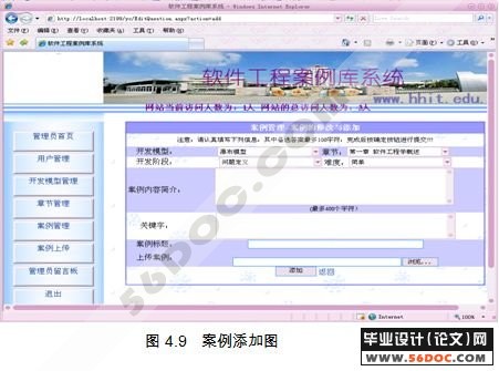 �������̽�ѧ������������ʵ��