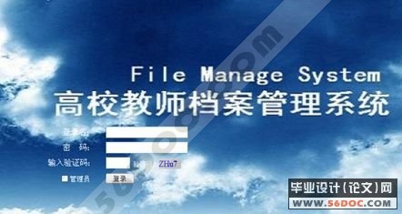 ��ʦ������Ϣ����ϵͳ�������ʵ��(ASP.NET2.0+SQL2005)