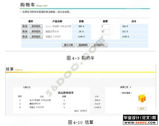 Ϲϵͳʵ(̳)(J2EE+MySQL)