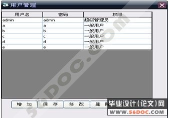 学生课程成绩管理系统的设计与实现(VB+Access)