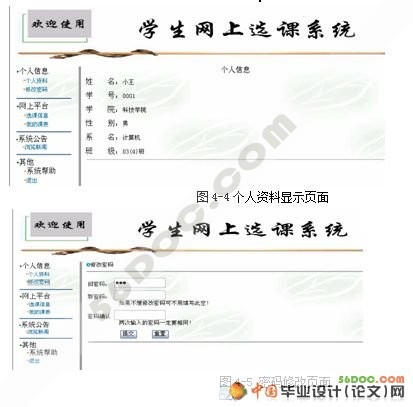 ѧѡϵͳ뿪(JSP+SQL2000)