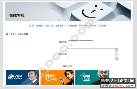 ����ASP.NET2.0���ſͻ����ݷּ�ϵͳ�����(VS2005+SQL2005+C#)