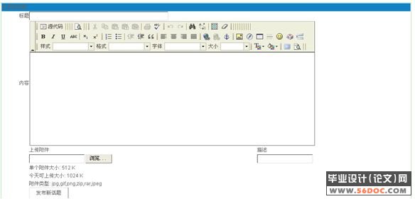 ����.NET����̳����ϵͳ�����(ASP.NET2.0+SQL2000)