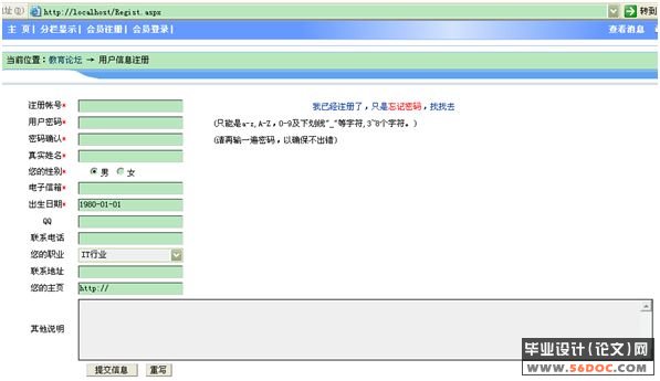 ����.NET����̳����ϵͳ�����(ASP.NET2.0+SQL2000)