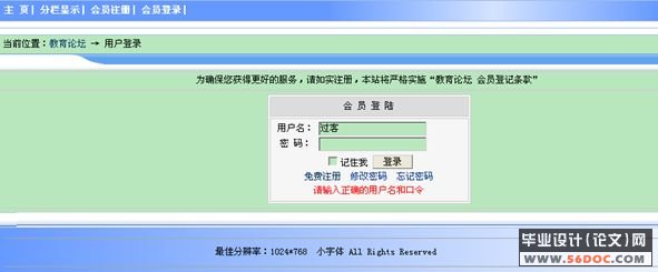 ����.NET����̳����ϵͳ�����(ASP.NET2.0+SQL2000)