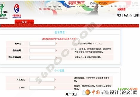 ������Ʊ(��Ʊ)ϵͳ�������ʵ��(VS2008+SQL2000) 