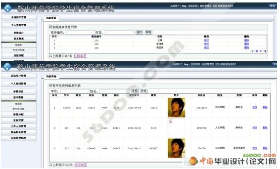 ѧ���������ϵͳ�������ʵ��(ASP.NET2.0+SQL2000)