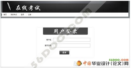 ���߿���ϵͳ�������ʵ��(VS2008+SQL2005)