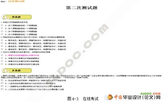 ���߿���ϵͳ�������ʵ��(VS2008+SQL2005)