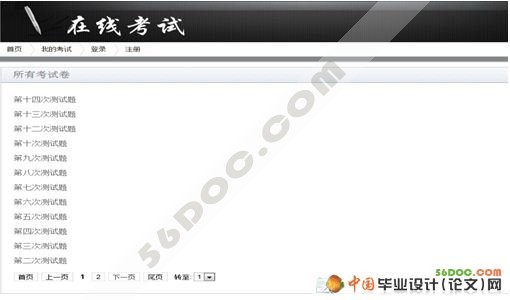 ���߿���ϵͳ�������ʵ��(VS2008+SQL2005)