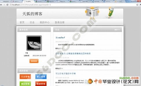 ���û�������վ�Ľ���(VS2008+SQL2008)