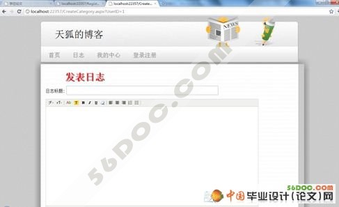 ���û�������վ�Ľ���(VS2008+SQL2008)