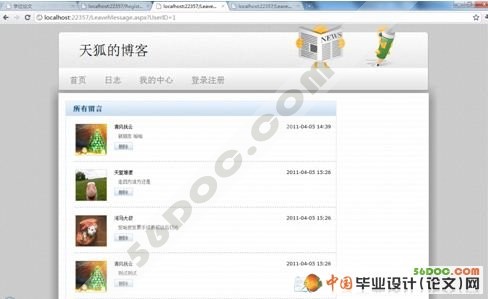 ���û�������վ�Ľ���(VS2008+SQL2008)