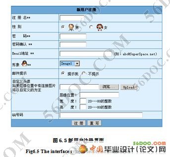简易电子邮件系统的设计与实现(SQL2000)