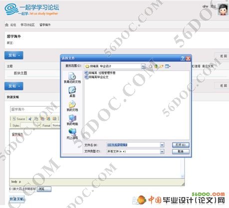 ����ܹ�ѧϰ��̳ϵͳ�������ʵ��(VS2008+SQL2005)