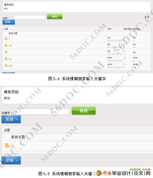 ����ܹ�ѧϰ��̳ϵͳ�������ʵ��(VS2008+SQL2005)