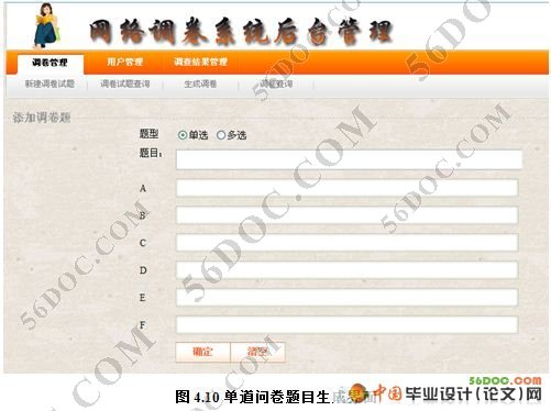 �����ʾ������Զ�����ϵͳ(VS2008+SQL2008)