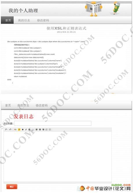 ����Web�ĸ�������ϵͳ�����(VS2008��SQL2008)