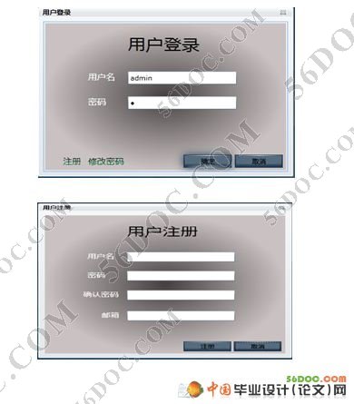 ����SilverLight�����籸��¼ϵͳ(VS2010��SQL2008)