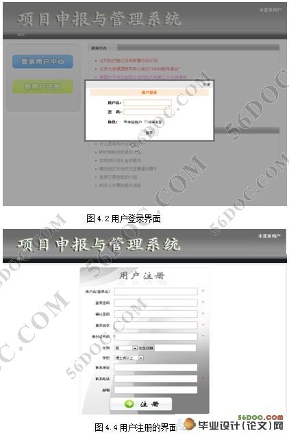 ��Ŀ�걨�����ϵͳ�����(VS2008��SQL2005)