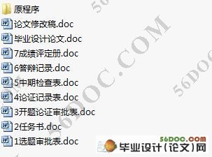 ѧ����Ϣ����ϵͳ�������ʵ��(������¼)