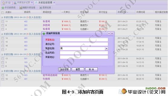 ����ExtJS��AJAX��ܵ�С�;Ƶ����ϵͳ�����