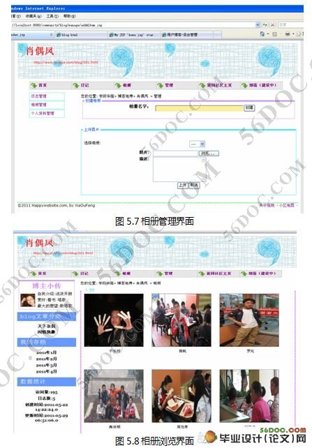 学府华庭社区交流系统的设计(Myeclipse,Struts,Hibernate和MySQL)