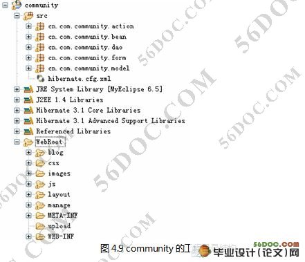 学府华庭社区交流系统的设计(Myeclipse,Struts,Hibernate和MySQL)