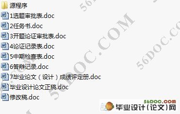 基于BS模式的即时通讯系统的设计与实现
