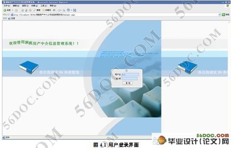 ���ز��н鹫˾��Ϣ����ϵͳ�������ʵ��