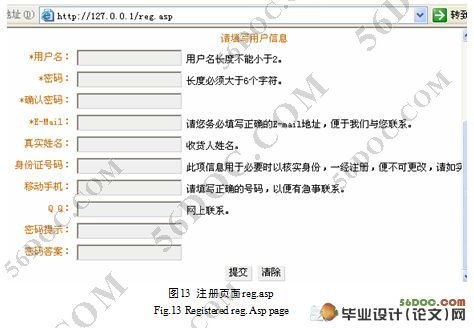 网上书店的设计与实现(ASP和ACCESS,Dreamweaver)