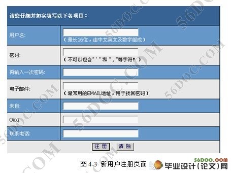 基于ASP的订单管理系统的设计与实现(Access数据库)