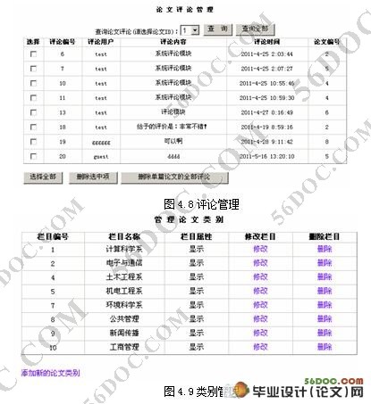 ��У��ҵ������վ�����(ASP.NET2.0,C#����)
