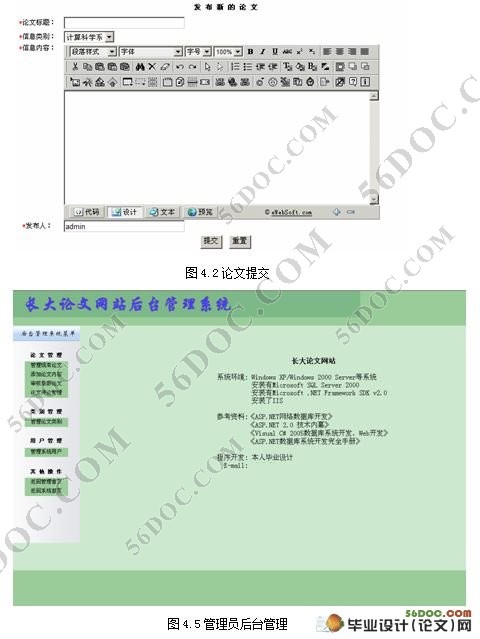 ��У��ҵ������վ�����(ASP.NET2.0,C#����)