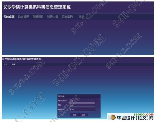 �����ϵ������Ϣ����ϵͳ�������ʵ��