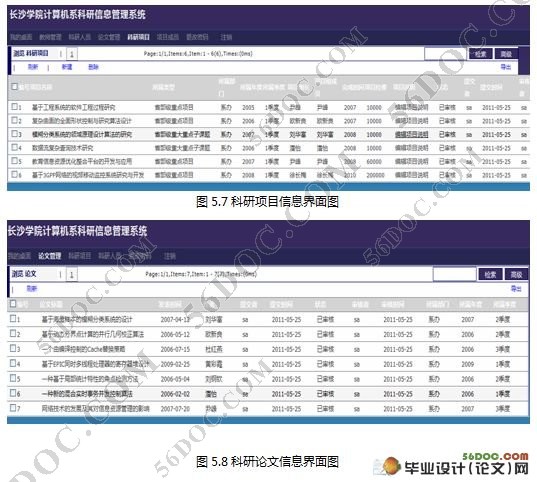 �����ϵ������Ϣ����ϵͳ�������ʵ��