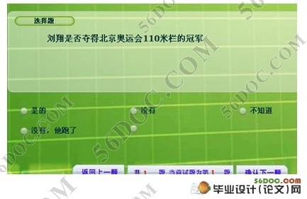����Flex�����Ͽ���ϵͳ�����(VS2008,C#,SQL2000)