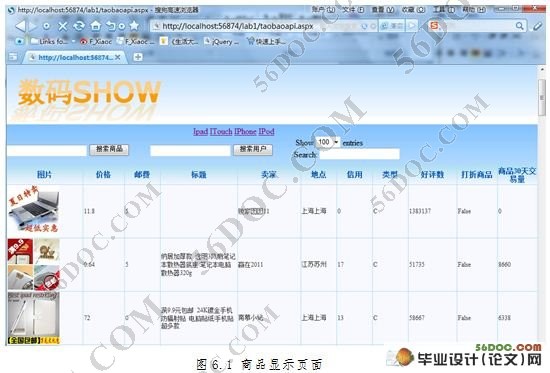 ��������Ա�����վ����Ŀ���