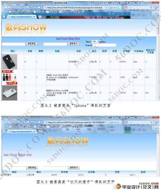 ��������Ա�����վ����Ŀ���