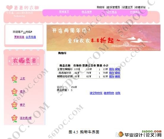 �³���װ��������(����)��վ���(SQL2005)