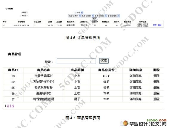 �³���װ��������(����)��վ���(SQL2005)